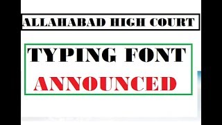 ALLAHABAD HIGH COURT (GROUP C) TYPING FONT DECLARED..
