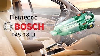 Пылесос Bosch Pas 18 LI - видео обзор
