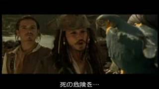 Bloopers of Pirates of the Caribbean 1 パイレーツ・オブ・カリビアン１　NG集