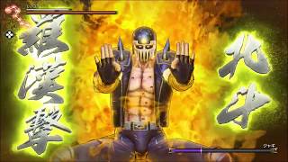 Hokuto Ga Gotoku -  Kenshiro Vs Jagi  (Final battle)  - No Damage, Hard Diff.  ( Attack power 20 %)
