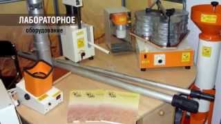 Лабораторное оборудование от производителя ОЛИС ООО