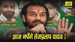 RJD की बैठक में Tejashwi Yadav और Tej Pratap Yadav दोनों पर हो सकती है कार्रवाई, हार के बाद नपेंगे
