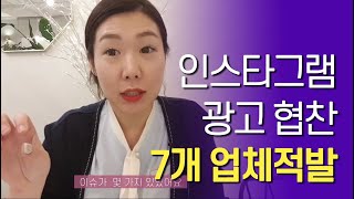 2020년 인스타그램 팔로워 늘리기보다 중요한 비밀 ? 봉PD