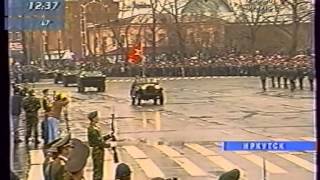 "Парад Победы 9 Мая 2005 года в Иркутске . 60 Лет Победы СССР в ВОВ" Часть.2