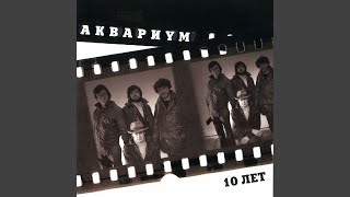 Рыба