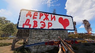 БОМЖИ против ТУРЕЛЬКИ и ДВЭРКи! СТРИМ из БОМЖЕЛЕНДА