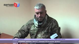 Батальон "Донбасс" рассказал о сослуживцах, находящихся в плену террористов