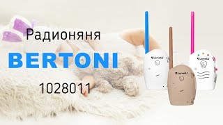Радионяня Bertoni Pink - видео обзор