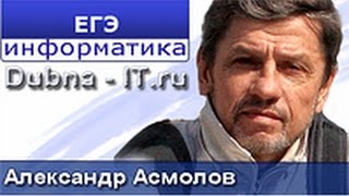 Решение А7 Информатика 2014