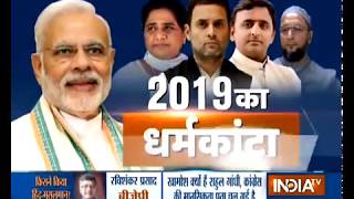 2019 Lok Sabha agenda: Development or Hindu-Muslim divide?