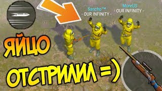 ЭТА АКТИВКА ОТСТРЕЛИВАЕТ ЯЙЦА ! ТЕСТ РЕДКОГО ОРУЖИЯ В СЕКТОРЕ 7 ! Last Day on Earth: Survival