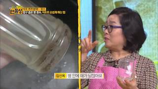 입구 좁은 병 청소, 식초로 손쉽게 하는법 [만물상39회]