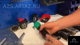 Заправочный пистолет AVA 80 л/м Petroll и БАк. 12011