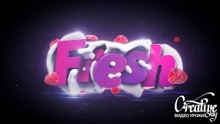 Урок по Cinema 4D Создание Эффекта с Realflow