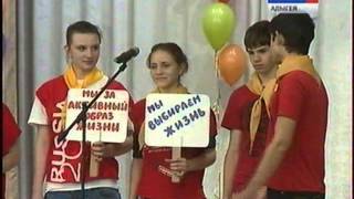 Класс без вредных привычек - 2013