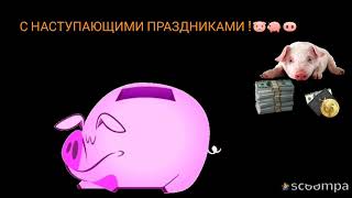 ФУТАЖ !