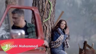 ميريم رباح ( 12 مرة ) الحان وتوزيع صبحي محمد / Sobhi Mohammad
