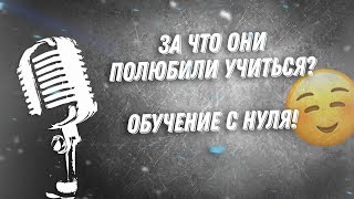 Отзыв о Demetrius | Школа парикмахеров, курсы парикмахеров отзывы. Обучение на парикмахера.