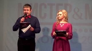 #5 СПОНСОРЫ КОНКУРСА МИСС И МИСТЕР КОТЛАС 2018
