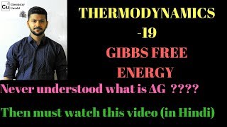 THERMODYNAMICS  - 19 || GIBBS FREE ENERGY (∆G = ∆H - T∆S )