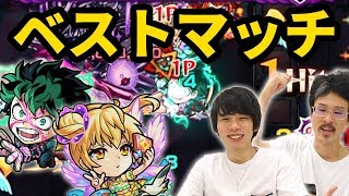 【ワンパン】刹マラ新時代！デクとの相性抜群！メタトロンα獣神化使ってみた！【なうしろ】