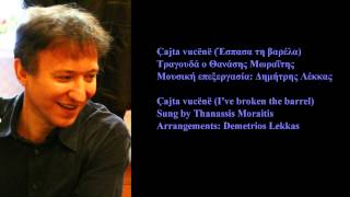 Thanassis Moraitis / Çajta vucënë / Arvanitic song from Greece
