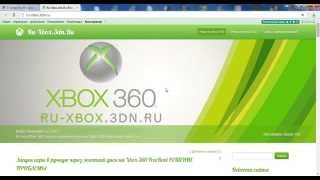Где скачать бесплатно игры для Xbox 360 для прошивок FreeBoot, LT 2.0, LT 3.0, XKey