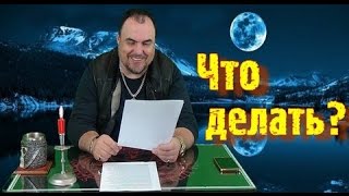 Как справиться с  тролями в интернете?.  Виктан.
