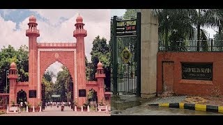 AMU और JAMIA के 100 साल : 100 Years of AMU and JAMIA