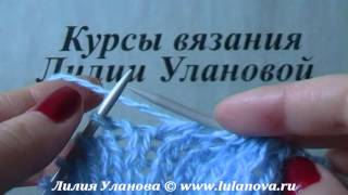 1 Нет петли - No loop - приемы вязания спицами