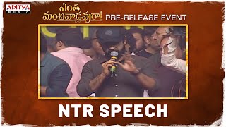 NTR Speech | Entha Manchivaadavuraa Pre Release Event | Kalyan Ram | Mehreen