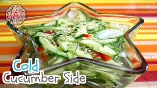 【Korean Food】 Cold Cucumber Side-dish (오이 냉국)