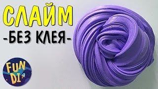 Как сделать ГЛЯНЦЕВЫЙ ЛИЗУН ⚡ ГЛОССИ СЛАЙМ ⚡ БЕЗ КЛЕЯ как в инстаграм БЕЗ ТЕТРАБОРАТА НАТРИЯ