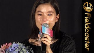 芳根京子が大号泣...。女優を続けるか迷っていたと心境を明かす。映画『Arc アーク』