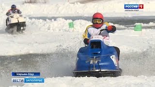 "Россия-1 Нарьян-Мар HD" В Нарьян-Маре подвели итоги соревнований по кроссу на снегоходах