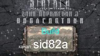 обзор билда S T A L K E R   Зона Поражения 3 последствия