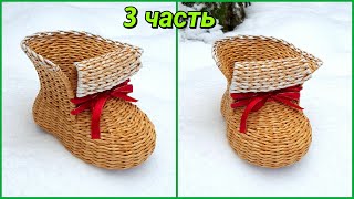 Башмачок из газетных трубочек: грунтовка и лакировка. Подробно!