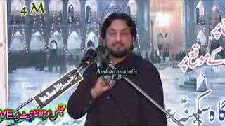 Zakir Iqbal Hussain Shah Majlis 4 Muharam 2017 Imam Bargah Gorna Pathan Sargodha
