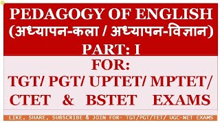 PEDAGOGY OF ENGLISH PART-01 | TOP 40 MCQS FOR TGT, PGT, KVS, NVS, UPTET, CTET, MPTET & BSTET EXAMS