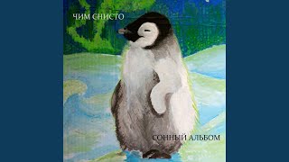 Буст