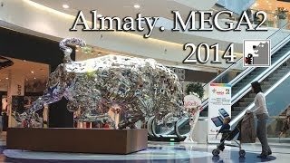 Т.Р.Ц. Мега -2 Алматы, Казахстан | MEGA 2, Almaty