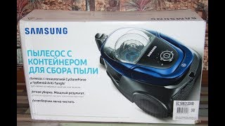 Пылесос с контейнером для пыли Samsung SC18M3120VU - отзыв