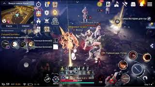 Black Desert Mobile - Полезные ивенты на выходные)