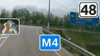 М4↓ старая [ Вход в Липецкую обл. - Елец ]