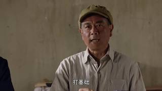 《希望的大地》第15集花絮 玉泉镇召开会议（杨铮/印小天/李雪健/姜妍）欢迎订阅China Zone
