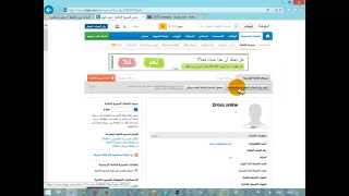 شرح طريقة التسجيل فى موقع bayt.com وارسال سيرتك الذاتية وتصفح الوظائف المتاحة