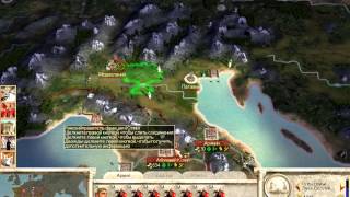 Прохождение Rome  Total War (Very Hard)  1   Начало