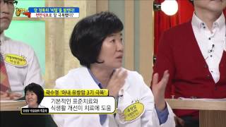 천연식초로 암 극복했다?