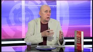 Третият райх - поглед отвътре