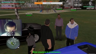 СТРИМ по GTA Province Сервер #1 Развитие Семьи!